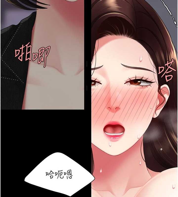 第139话-妳是女人，不是母亲