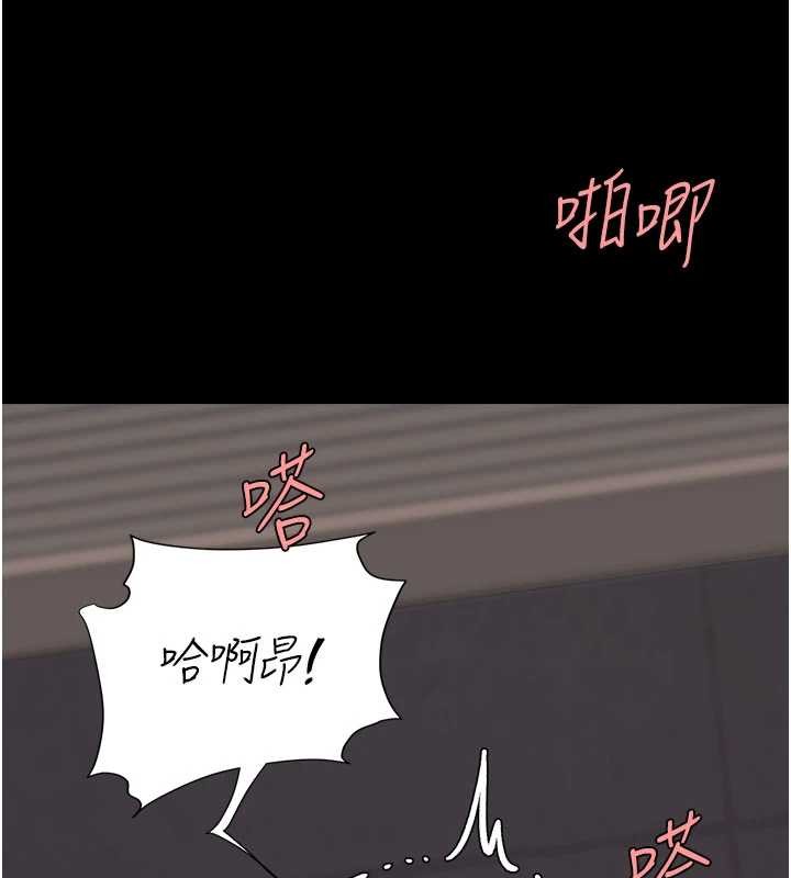 第139话-妳是女人，不是母亲