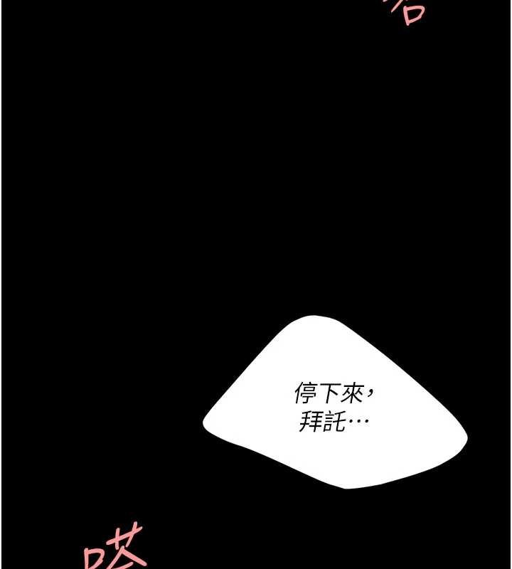 第139话-妳是女人，不是母亲