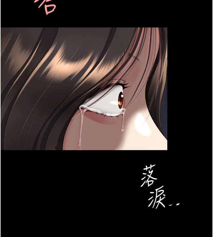 第139话-妳是女人，不是母亲