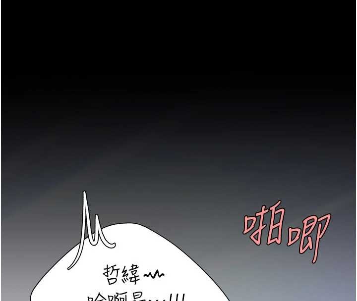 第139话-妳是女人，不是母亲