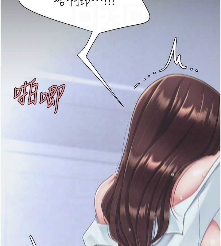 第139话-妳是女人，不是母亲