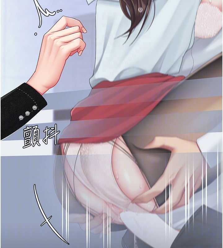 第139话-妳是女人，不是母亲