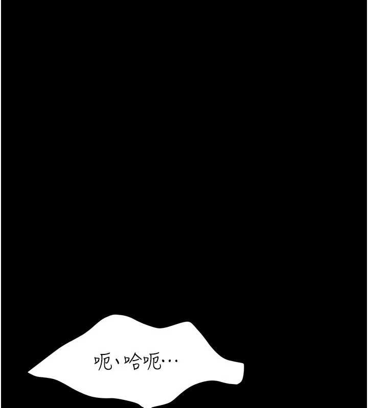 第139话-妳是女人，不是母亲