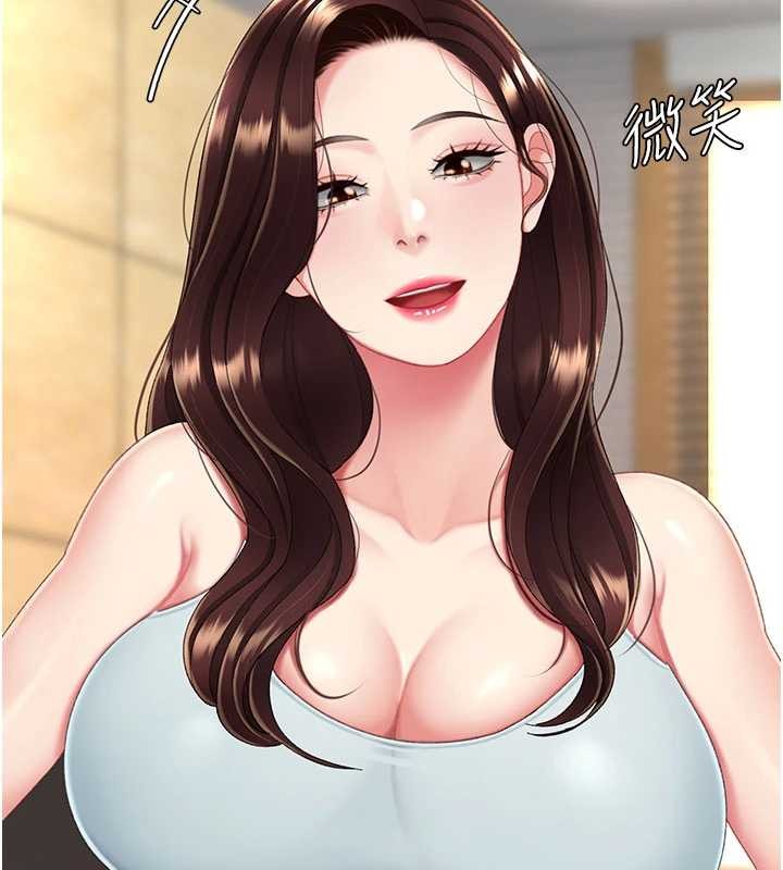第139话-妳是女人，不是母亲
