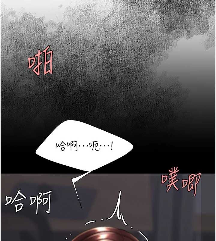 第139话-妳是女人，不是母亲