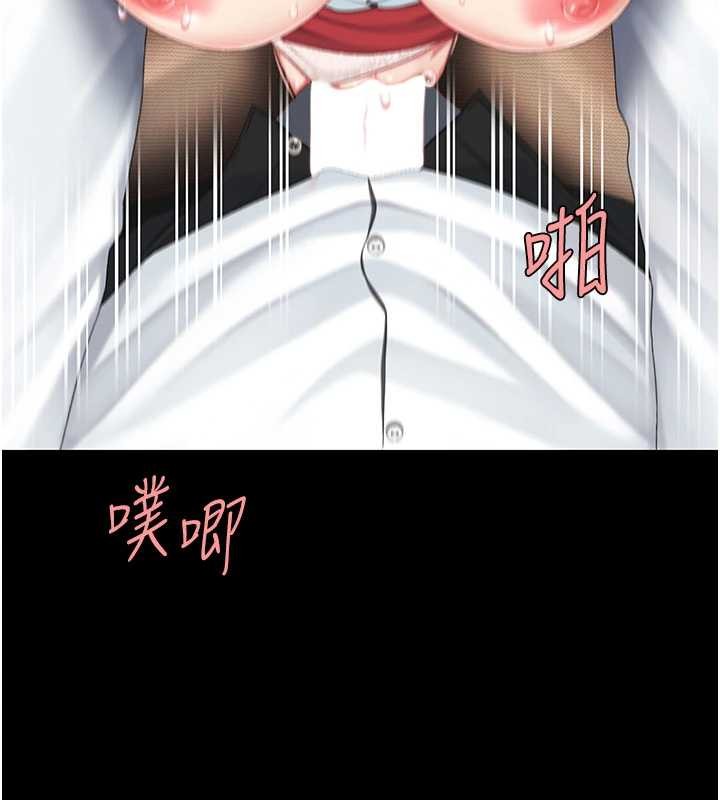 第139话-妳是女人，不是母亲