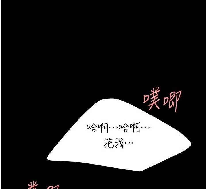 第139话-妳是女人，不是母亲