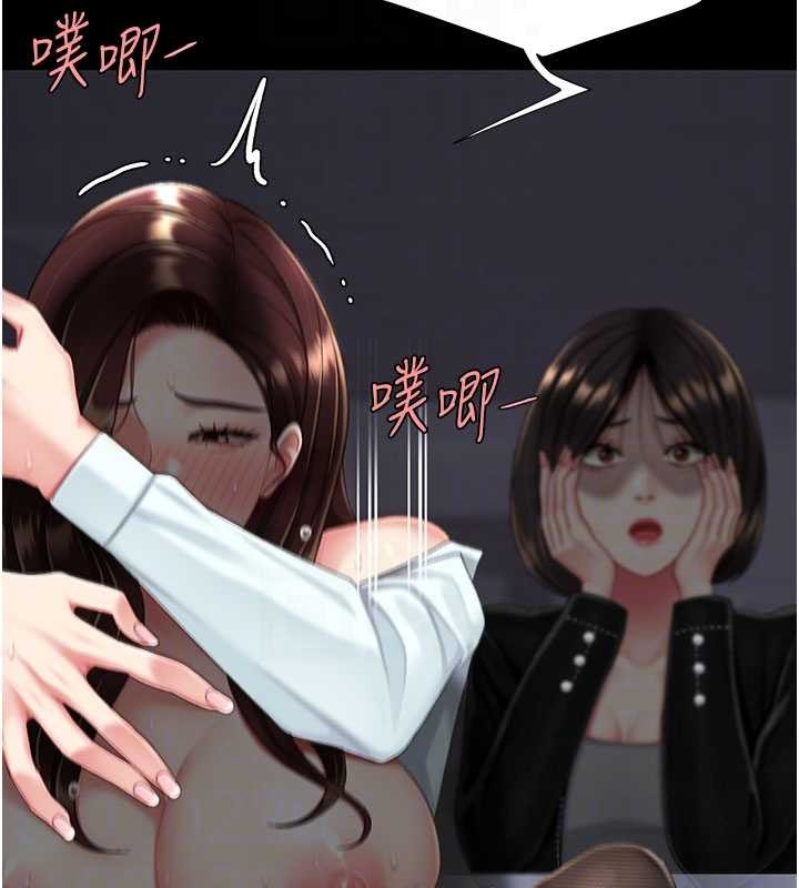 第139话-妳是女人，不是母亲