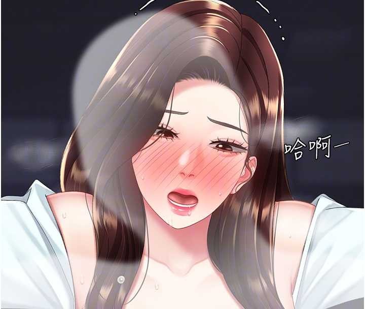 第139话-妳是女人，不是母亲