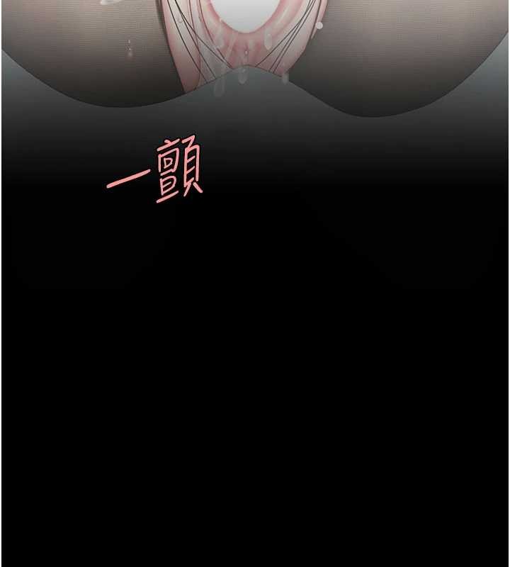 第139话-妳是女人，不是母亲