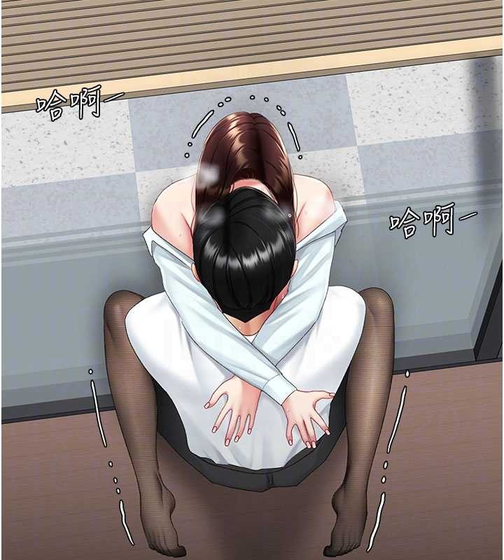 第139话-妳是女人，不是母亲