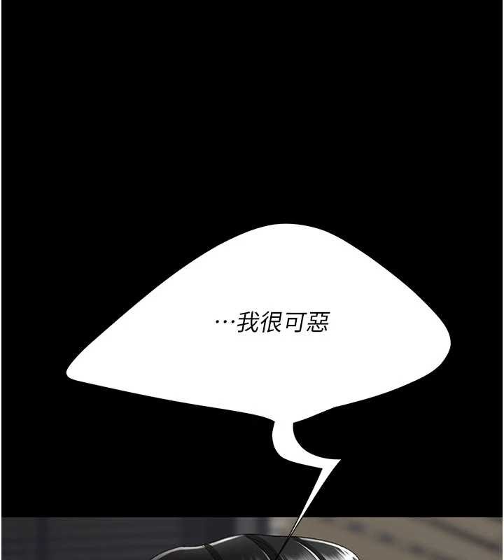 第139话-妳是女人，不是母亲
