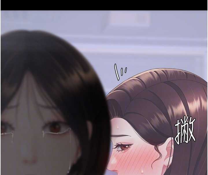 第139话-妳是女人，不是母亲