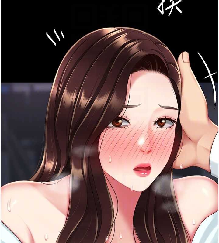 第139话-妳是女人，不是母亲