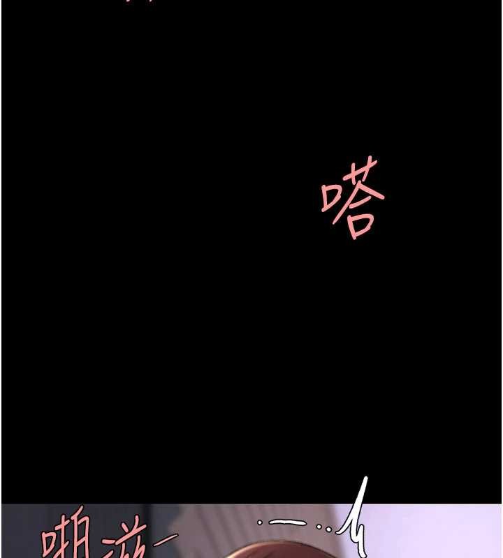 第139话-妳是女人，不是母亲