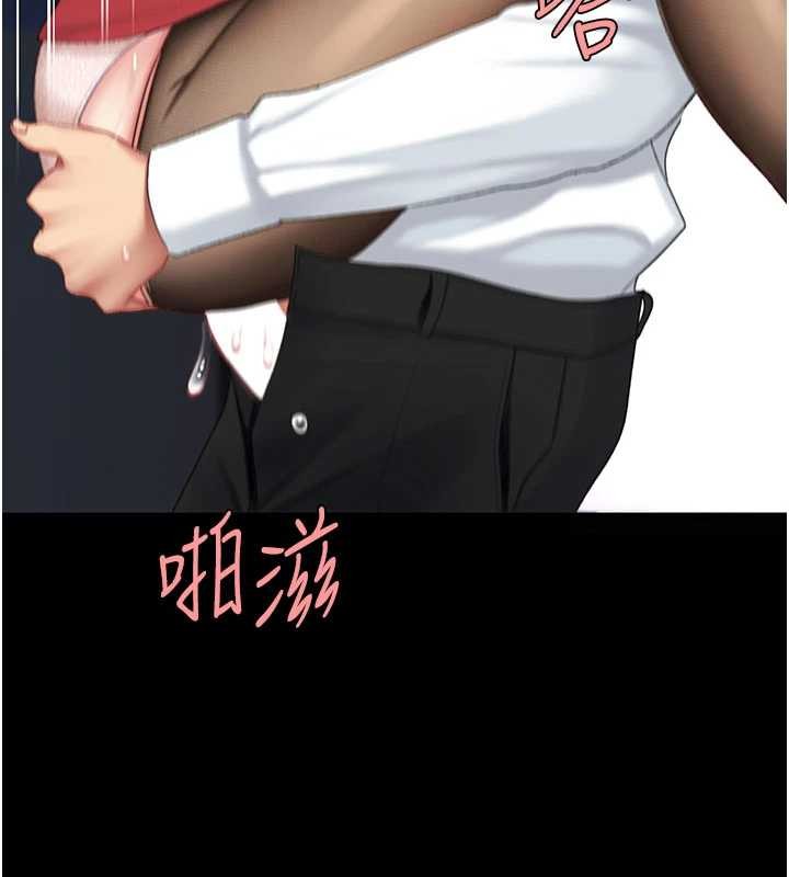 第139话-妳是女人，不是母亲