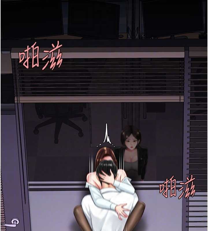 第139话-妳是女人，不是母亲