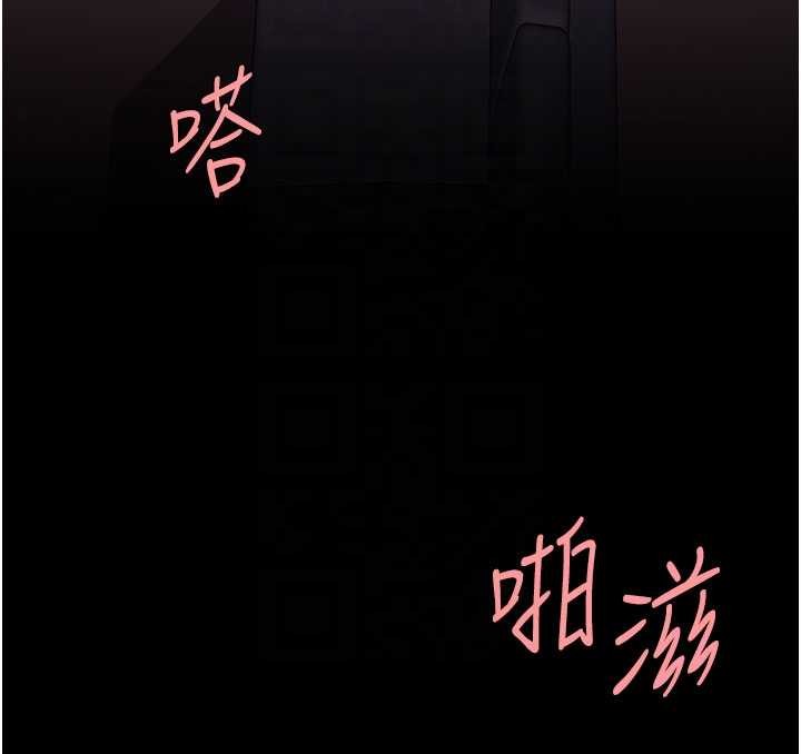 第139话-妳是女人，不是母亲