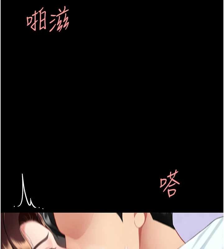 第139话-妳是女人，不是母亲