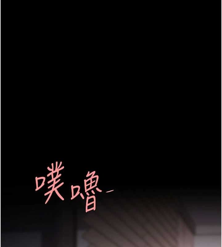 第139话-妳是女人，不是母亲
