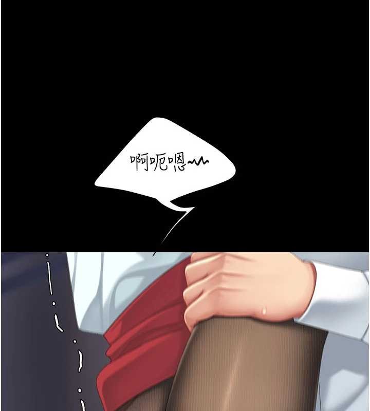 第139话-妳是女人，不是母亲