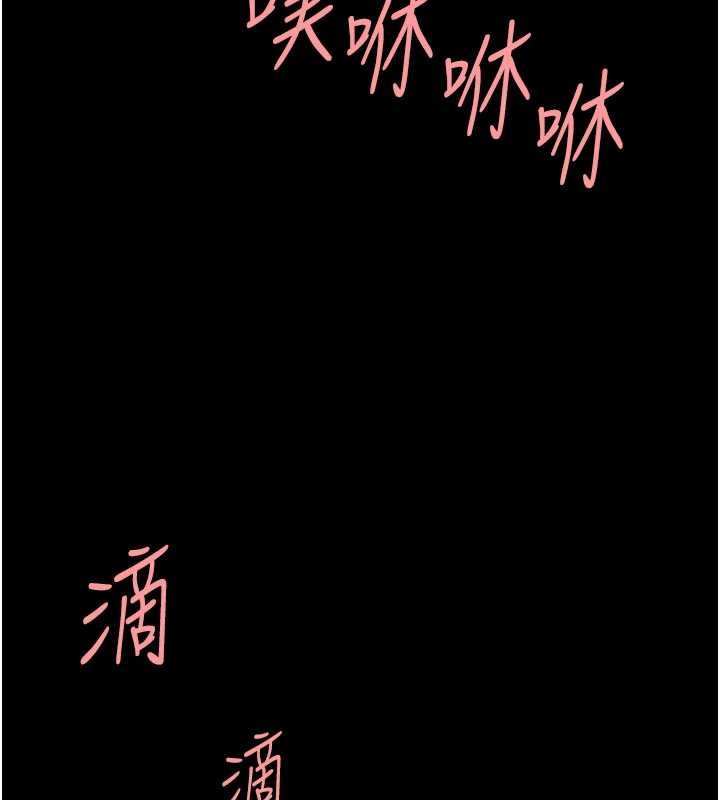 第139话-妳是女人，不是母亲