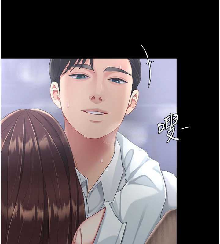 第139话-妳是女人，不是母亲