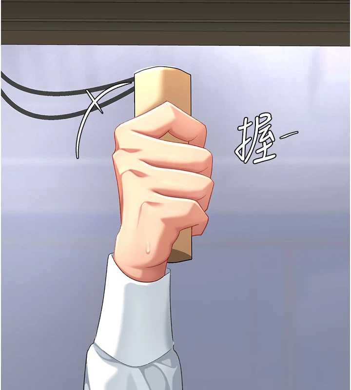 第139话-妳是女人，不是母亲