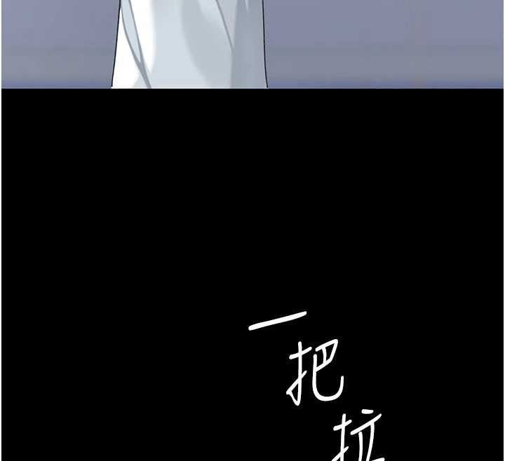 第139话-妳是女人，不是母亲