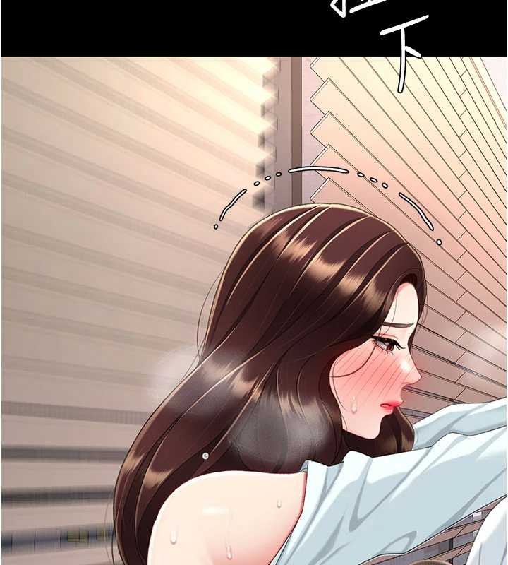 第139话-妳是女人，不是母亲