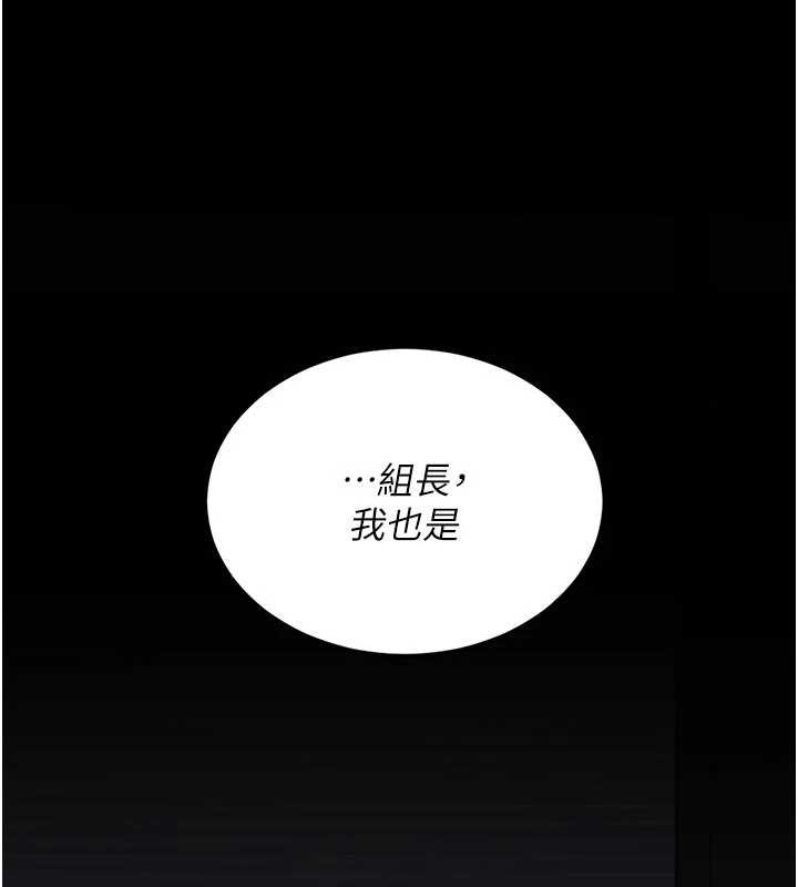 第139话-妳是女人，不是母亲