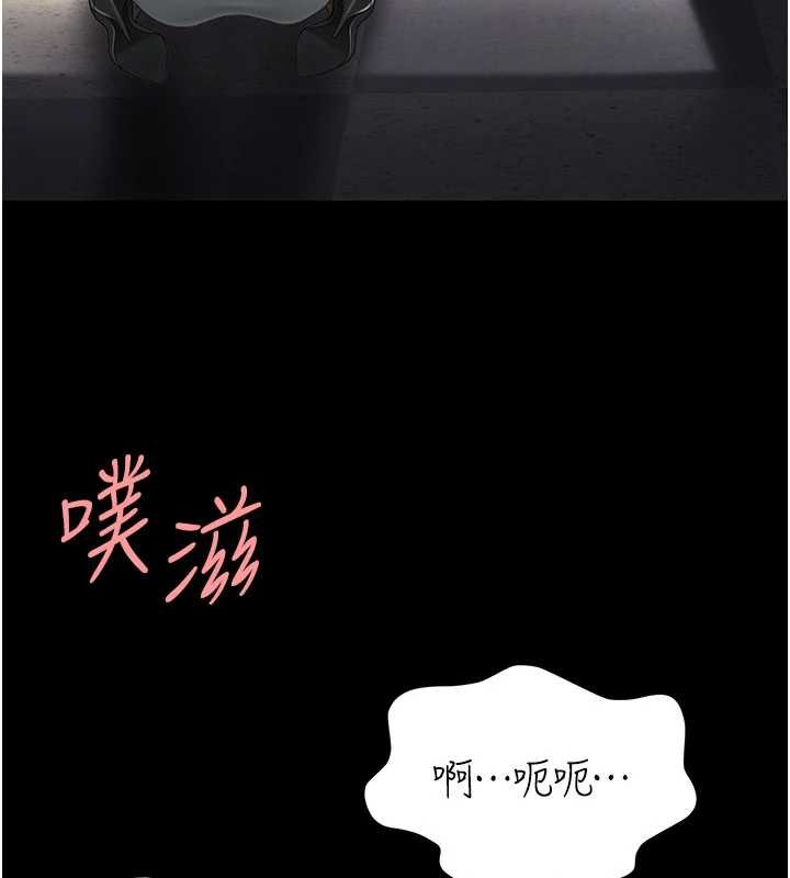 第139话-妳是女人，不是母亲