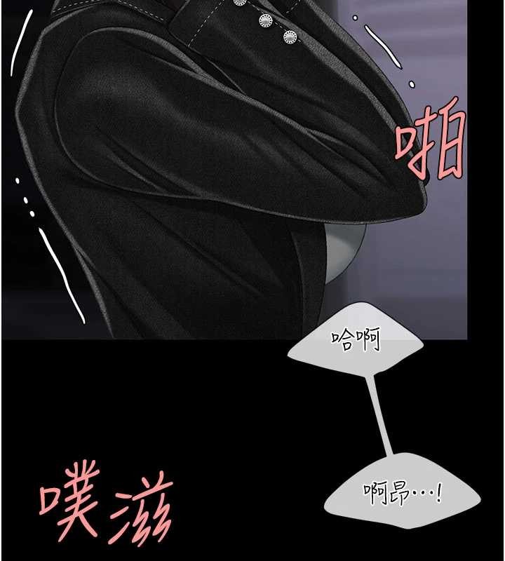 第139话-妳是女人，不是母亲