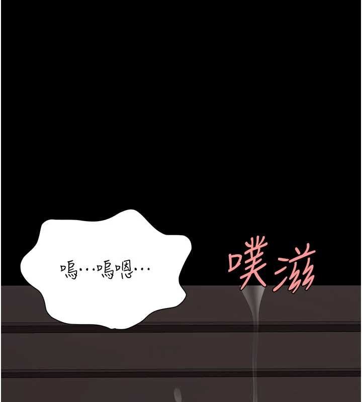 第139话-妳是女人，不是母亲