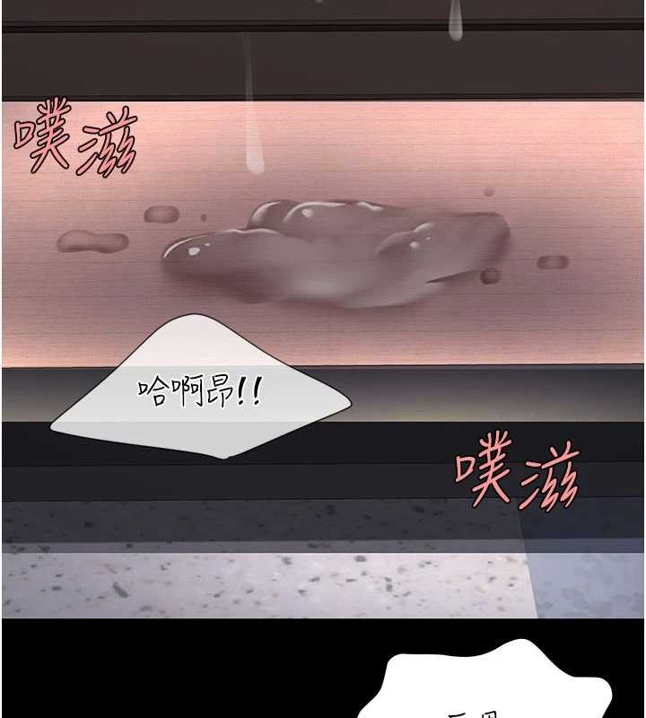 第139话-妳是女人，不是母亲