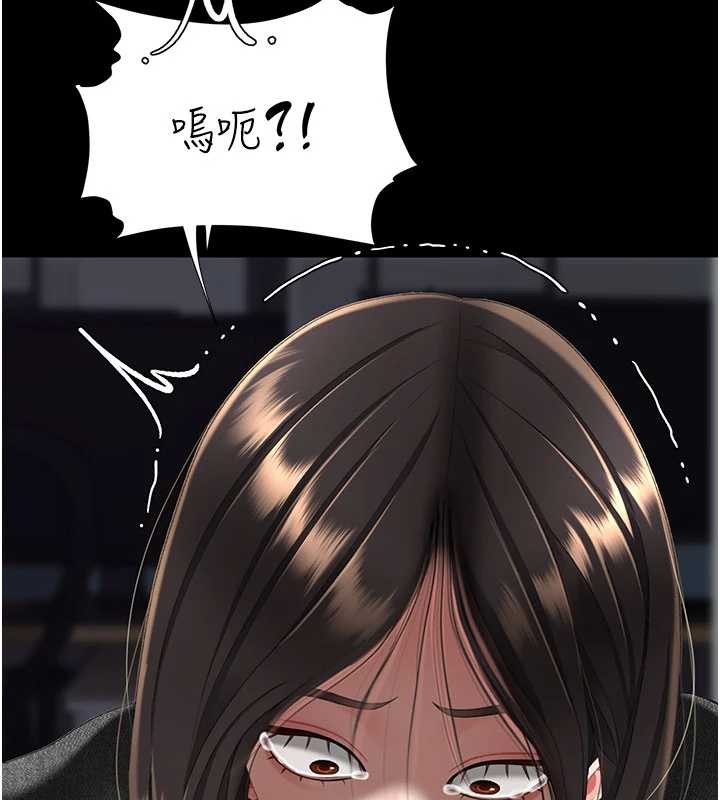 第139话-妳是女人，不是母亲