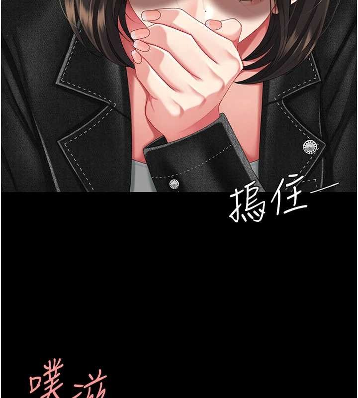 第139话-妳是女人，不是母亲