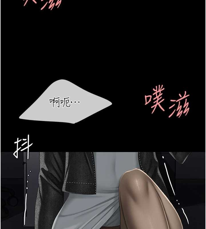 第139话-妳是女人，不是母亲