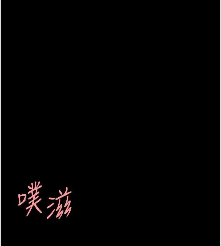 第139话-妳是女人，不是母亲