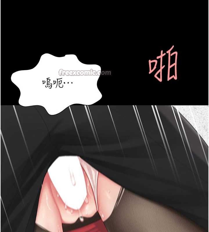 第139话-妳是女人，不是母亲
