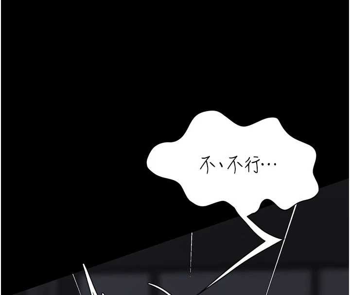 第139话-妳是女人，不是母亲
