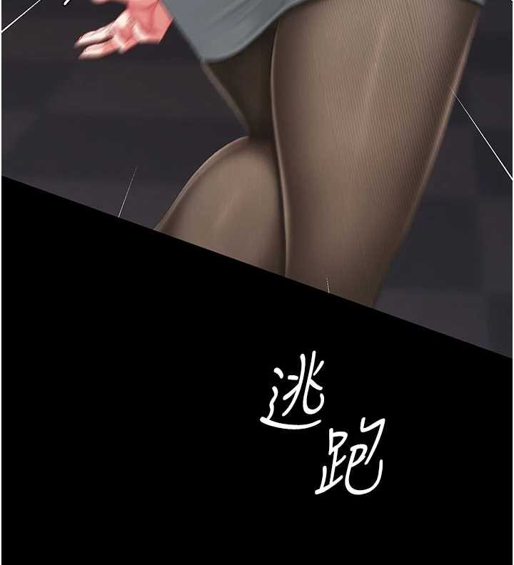 第139话-妳是女人，不是母亲