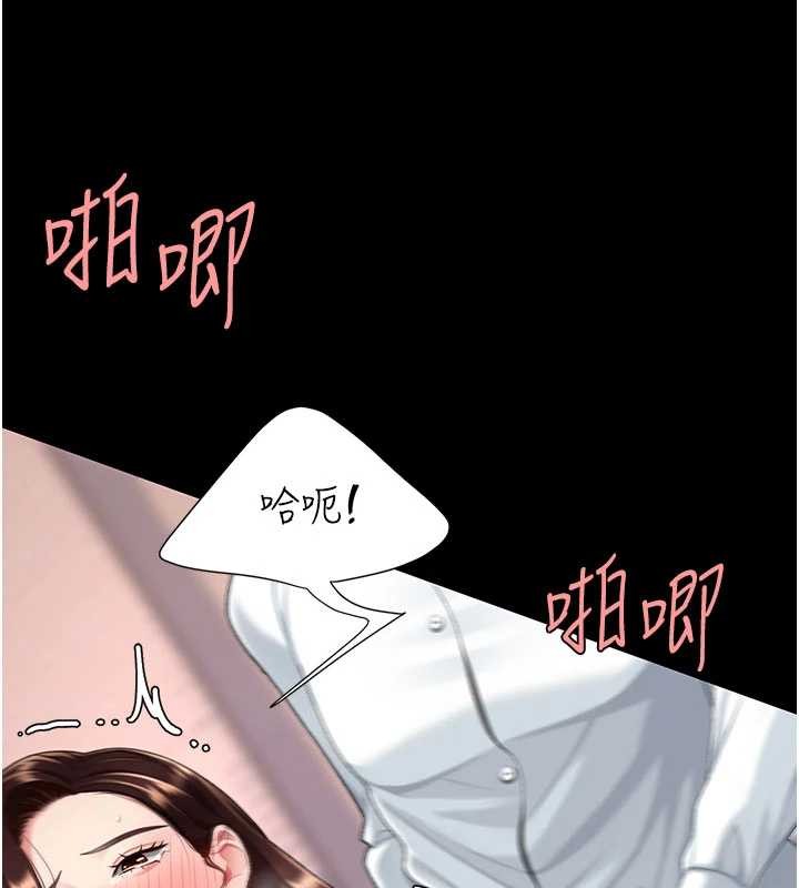 第139话-妳是女人，不是母亲
