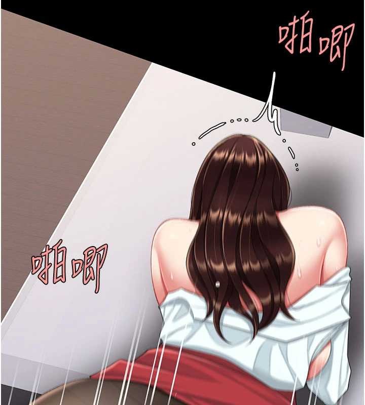 第139话-妳是女人，不是母亲