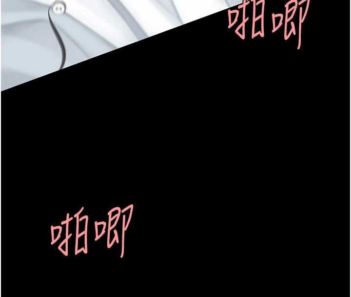 第139话-妳是女人，不是母亲