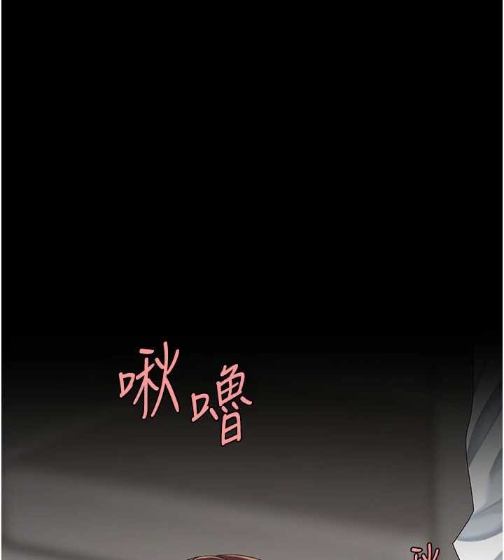 第139话-妳是女人，不是母亲