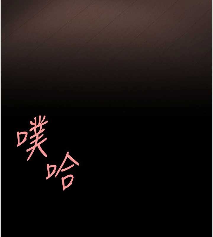 第139话-妳是女人，不是母亲