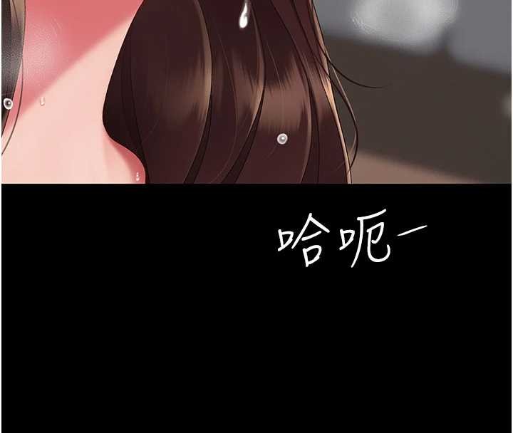 第139话-妳是女人，不是母亲