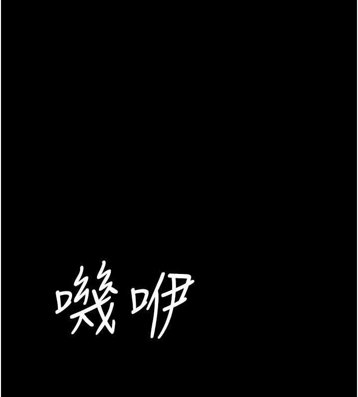 第139话-妳是女人，不是母亲